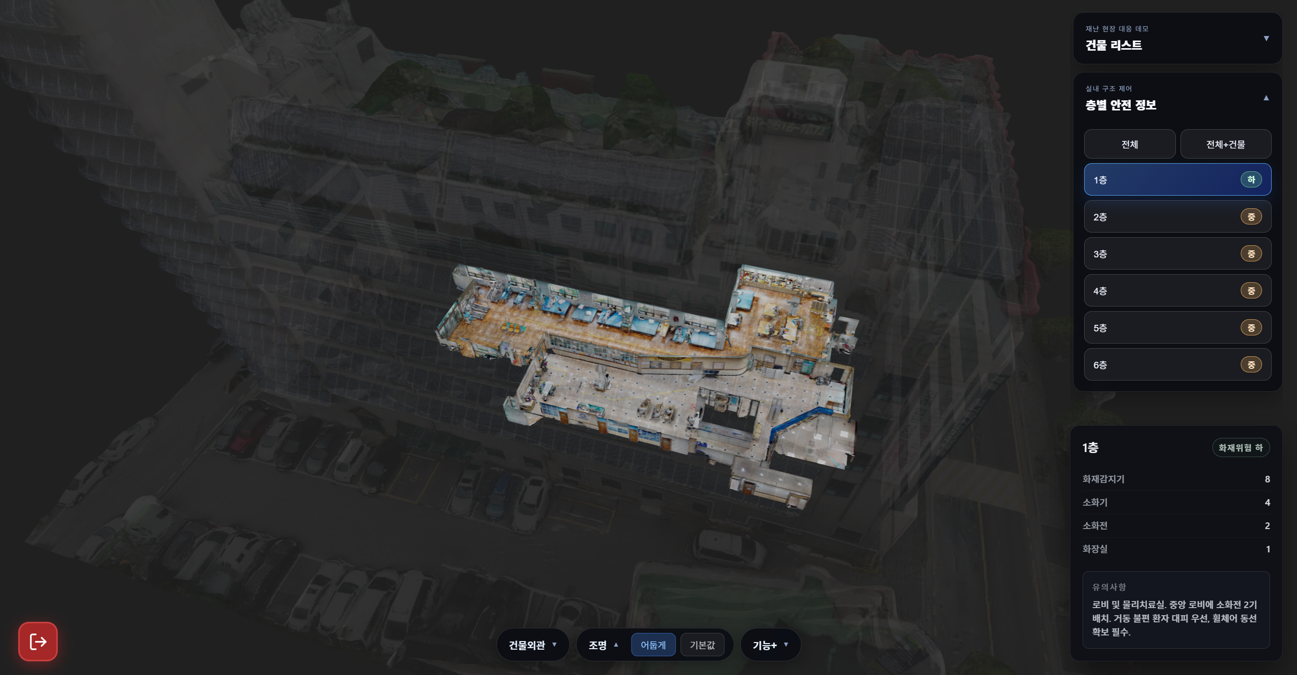 TOBOR 3D 디지털 트윈 뷰어